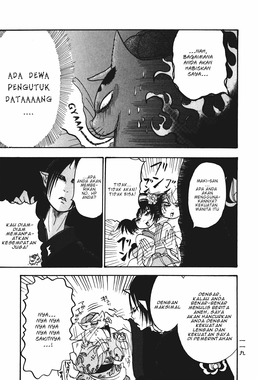 Chapter 20 - halaman 16