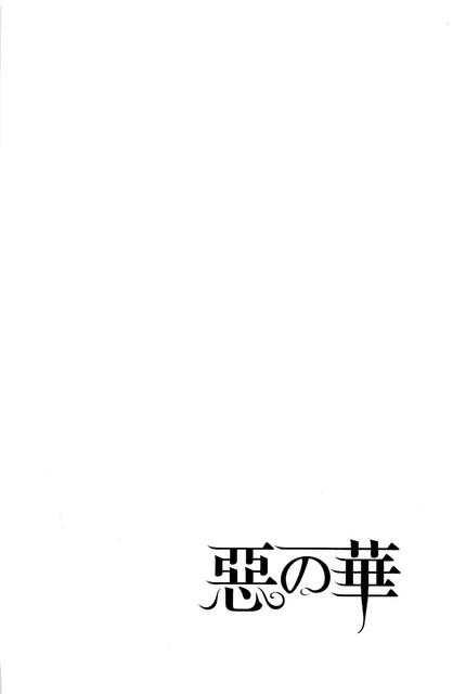 Chapter 37 - halaman 38