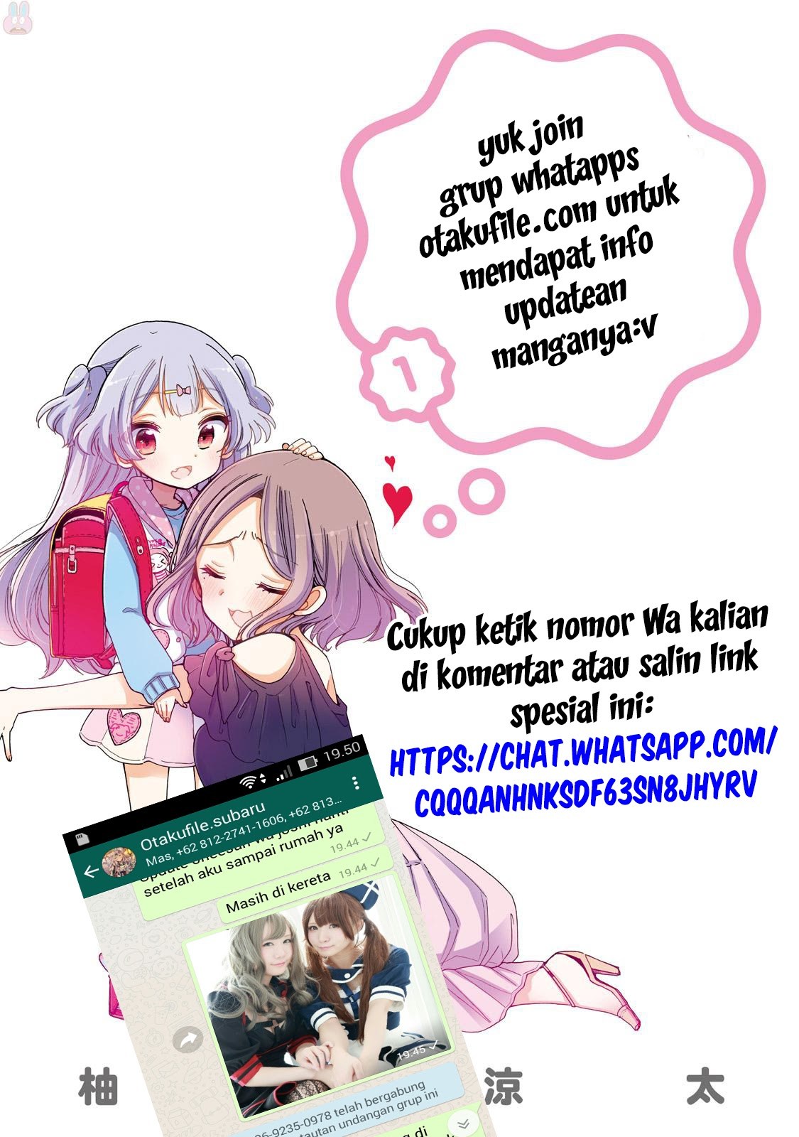 Chapter 17.5 - halaman 6