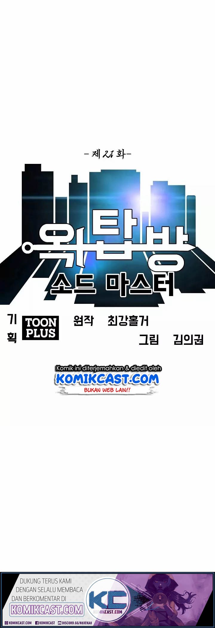 Chapter 21 - halaman 36