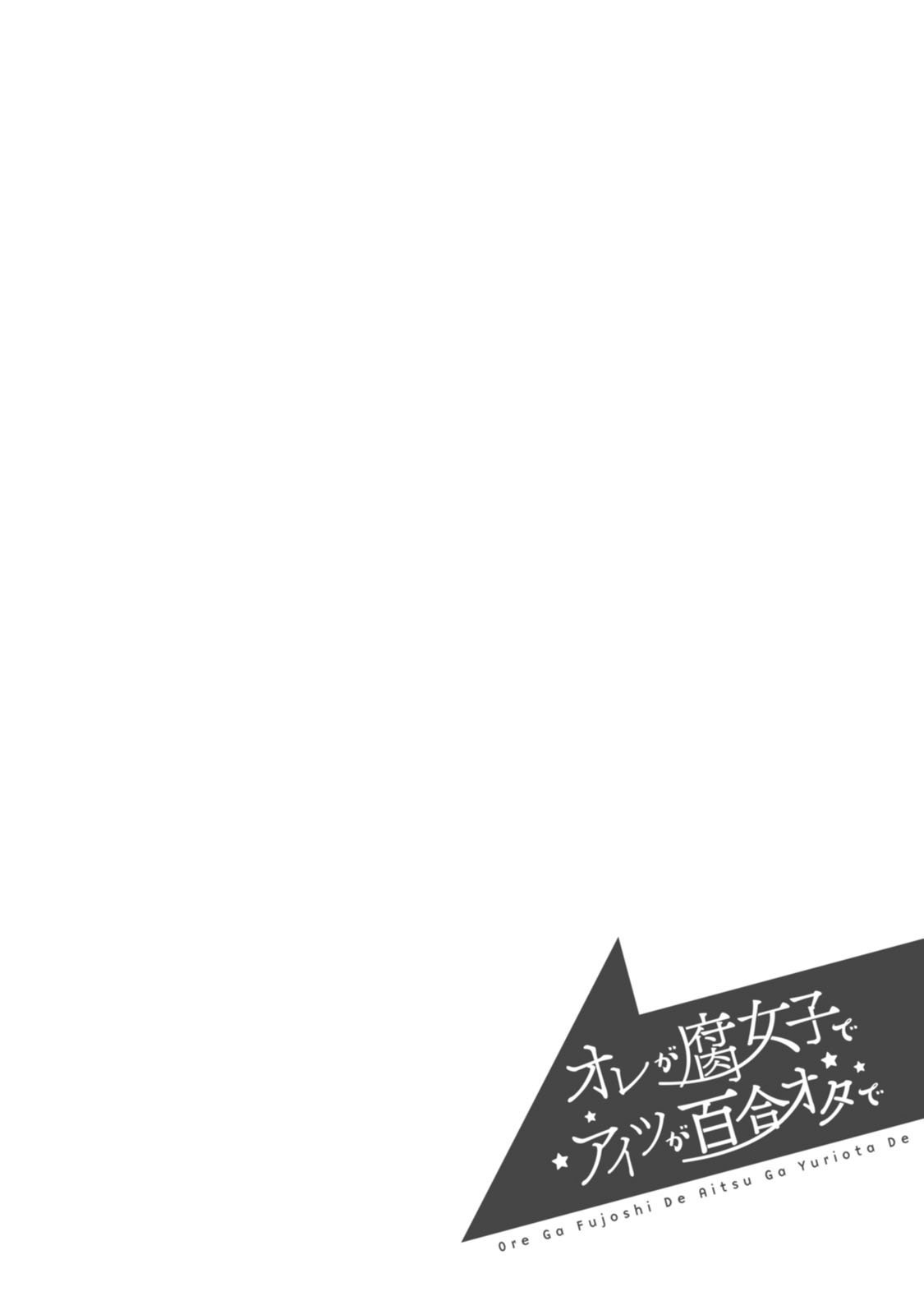 Chapter 8 - halaman 36