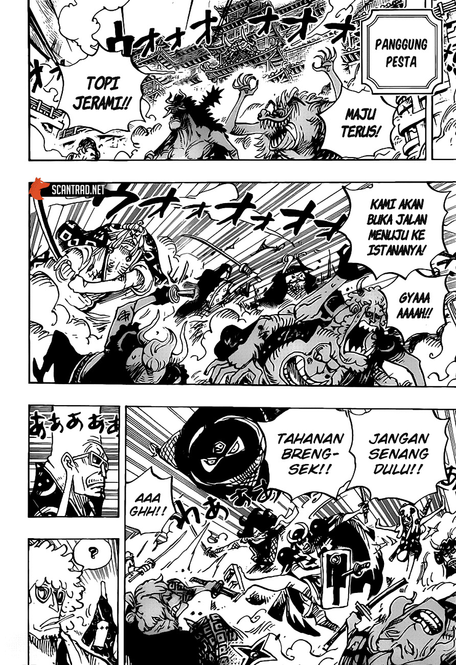 Chapter 990 - halaman 12