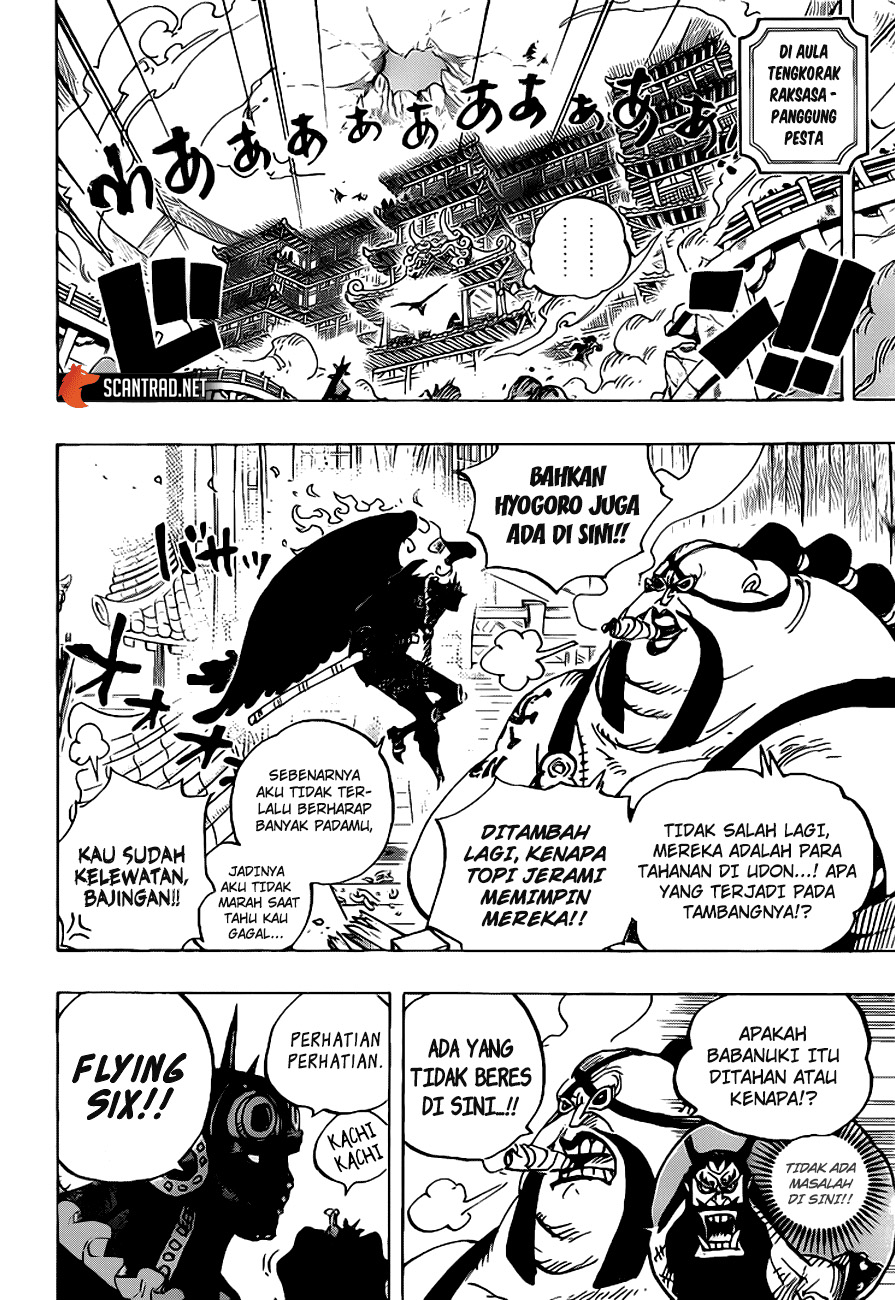 Chapter 990.5 - halaman 7