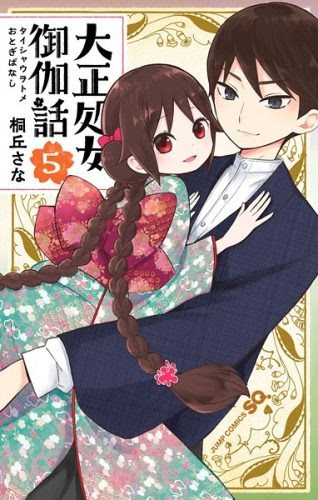 Chapter 4 - halaman 20