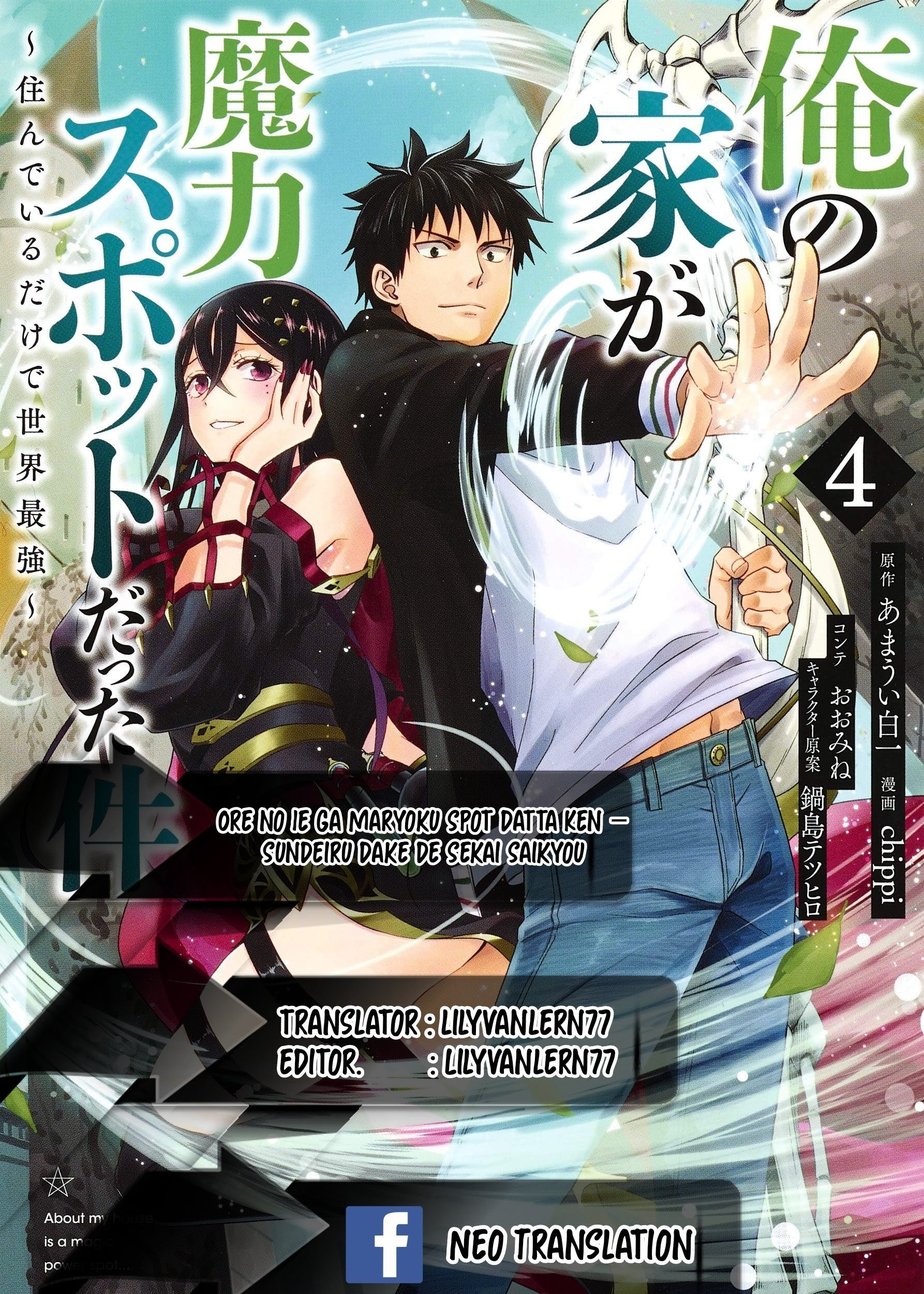 Chapter 45 - halaman 2