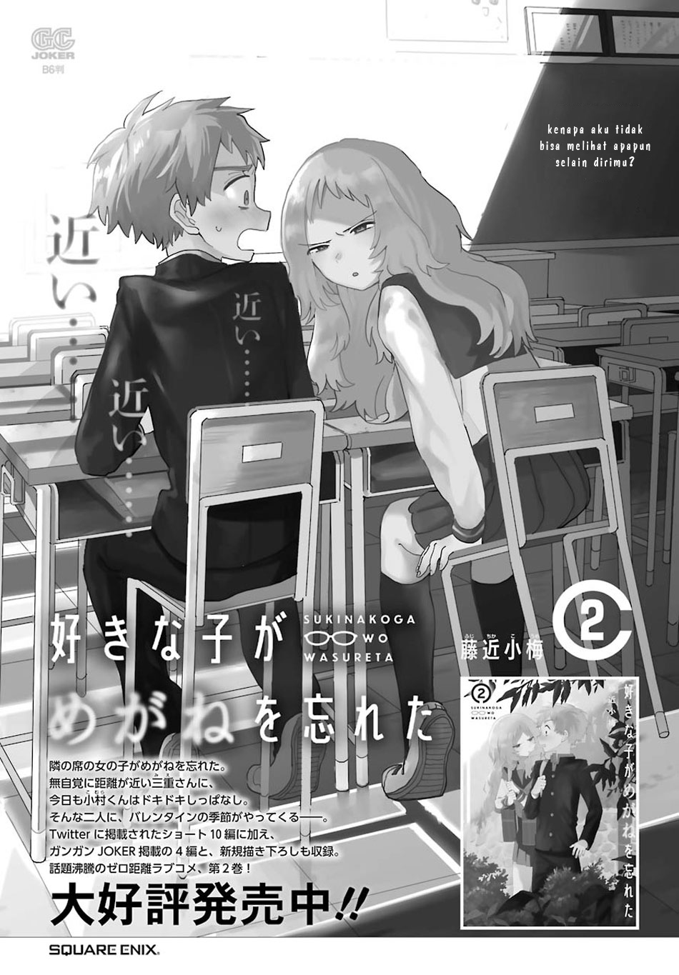 Chapter 50 - halaman 23