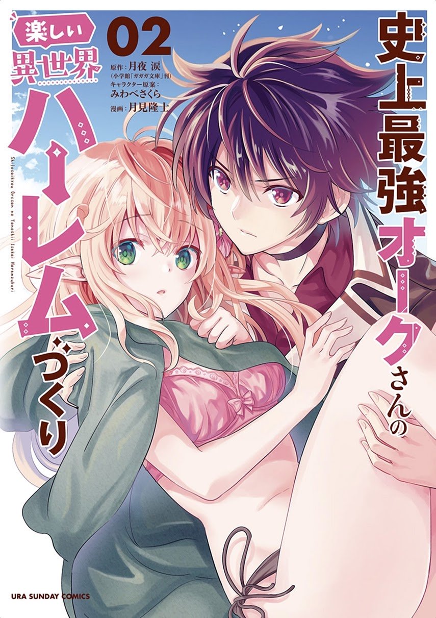 Chapter 21.1 - halaman 2