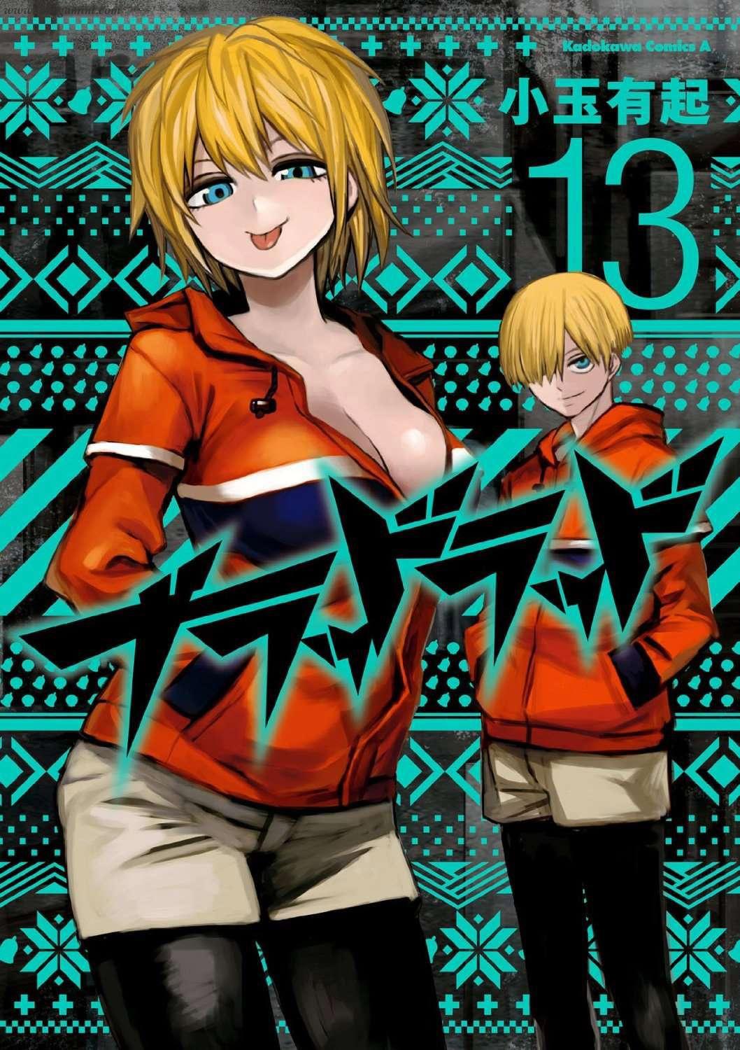 Chapter 61 - halaman 2