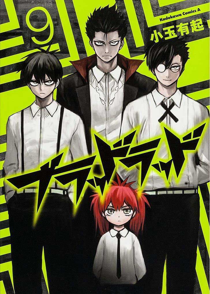 Chapter 45 - halaman 2