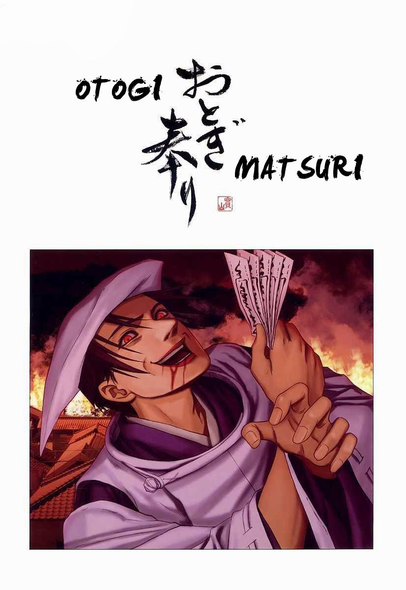 Chapter 62 - halaman 2