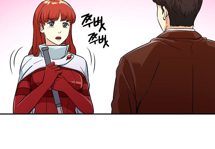 Chapter 20 - halaman 41