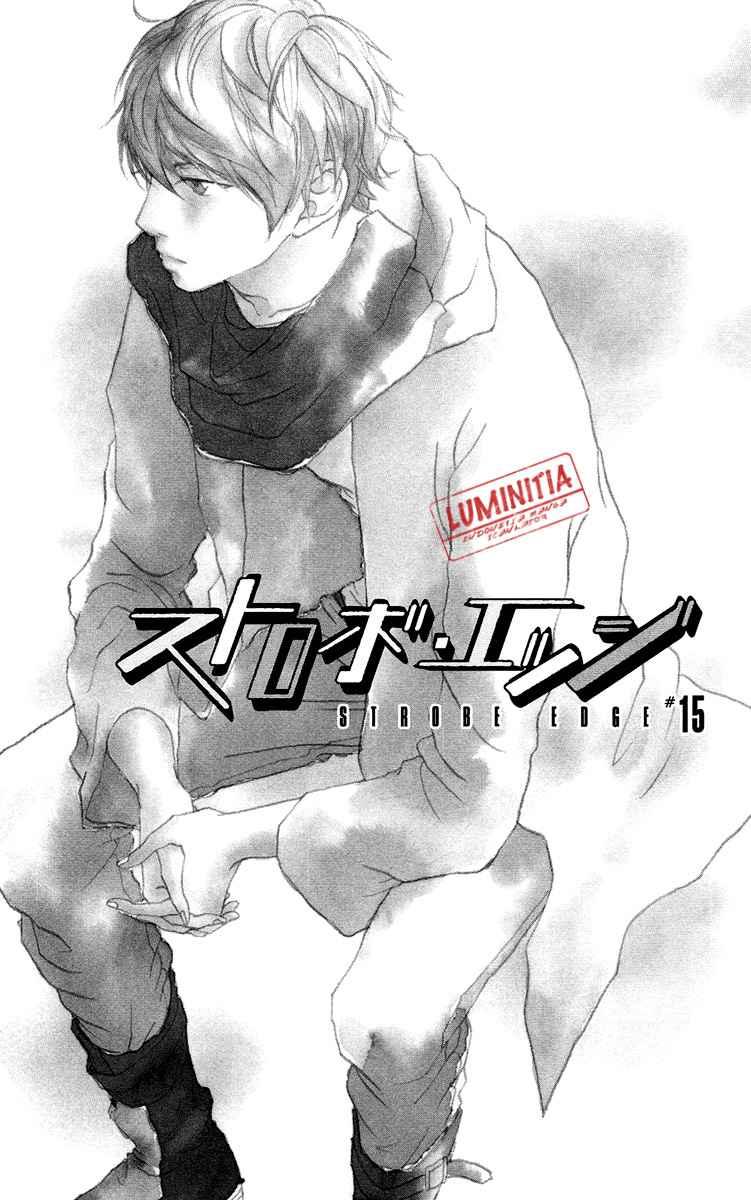 Chapter 14 - halaman 5