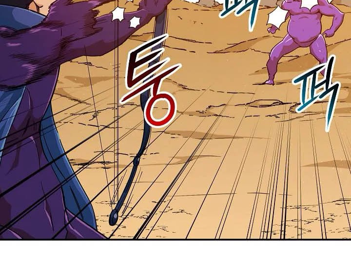 Chapter 23 - halaman 40