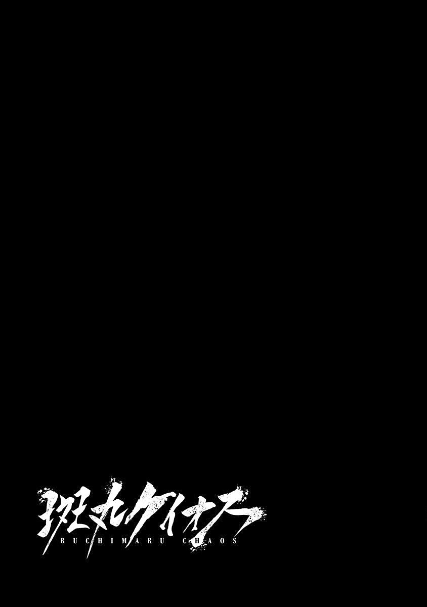 Chapter 12 - halaman 22
