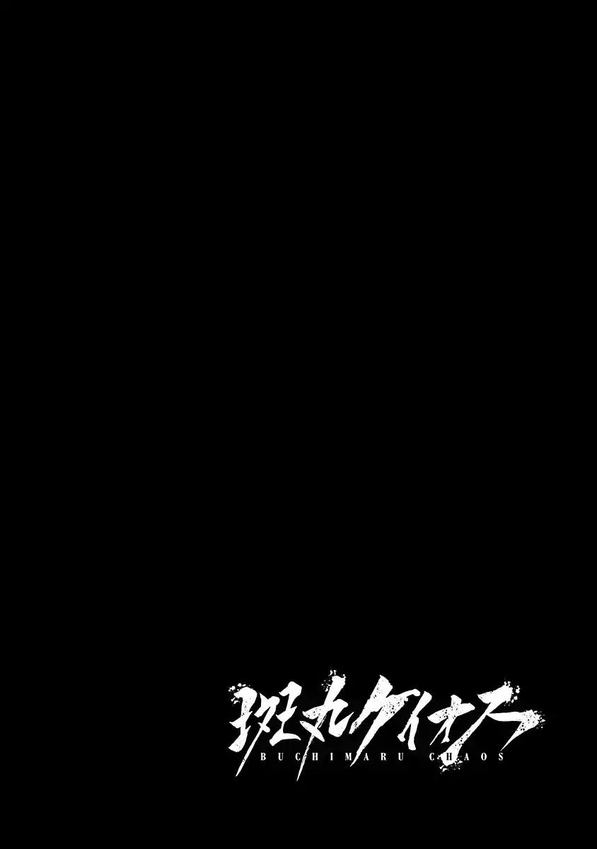 Chapter 3 - halaman 3