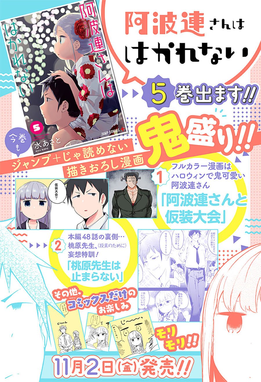 Chapter 57 - halaman 3