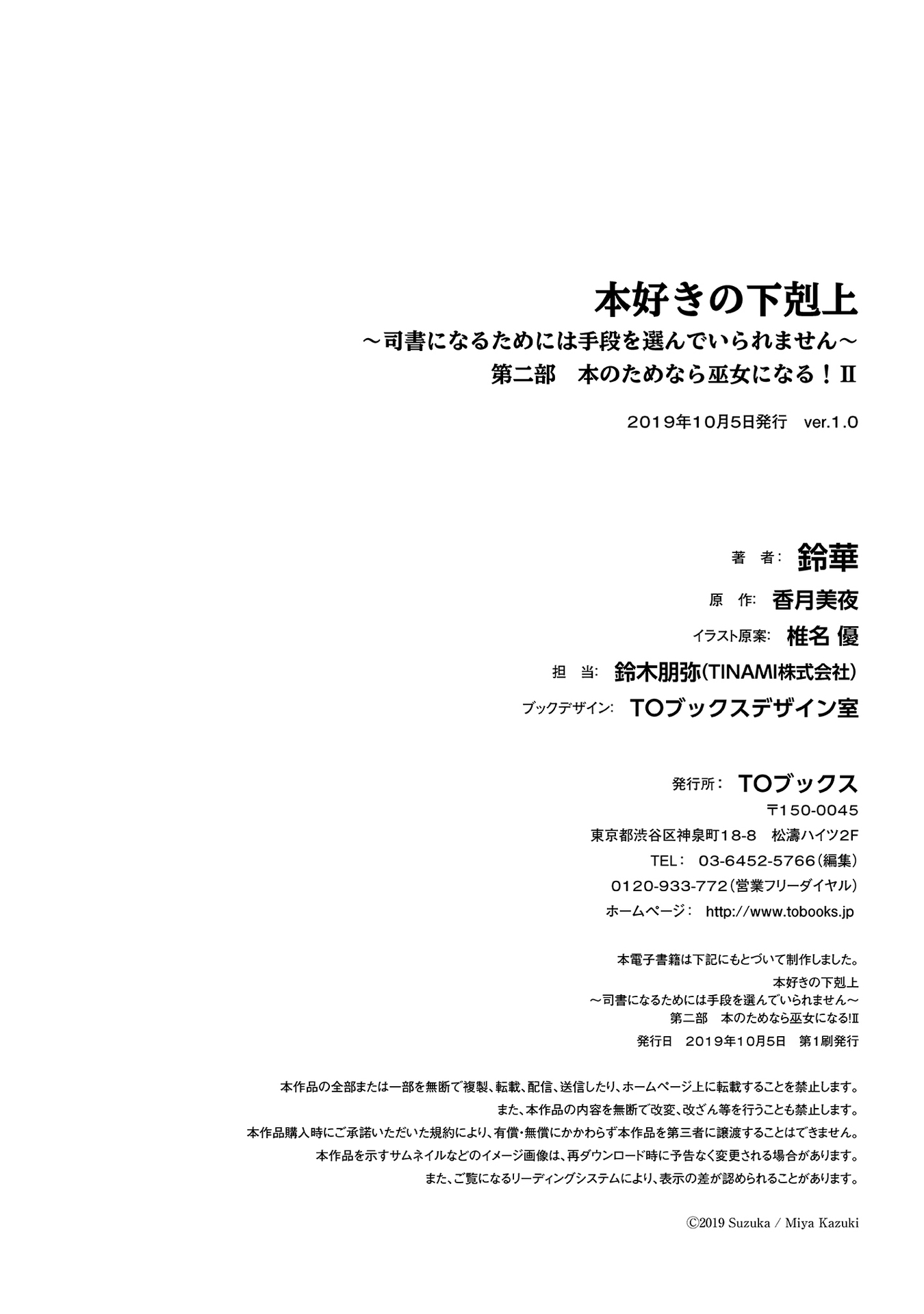 Chapter 9.5 - halaman 16