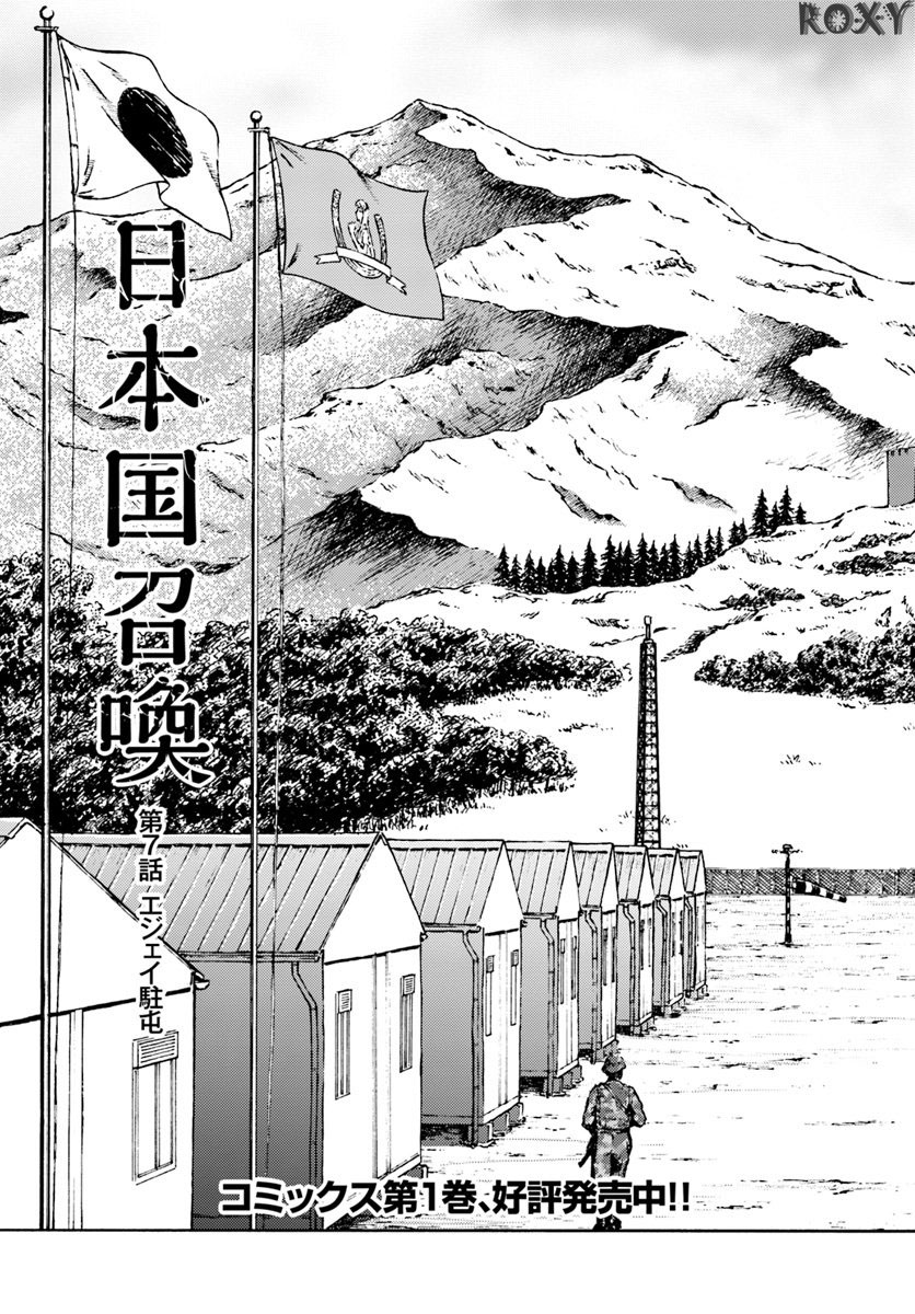Chapter 7 - halaman 5