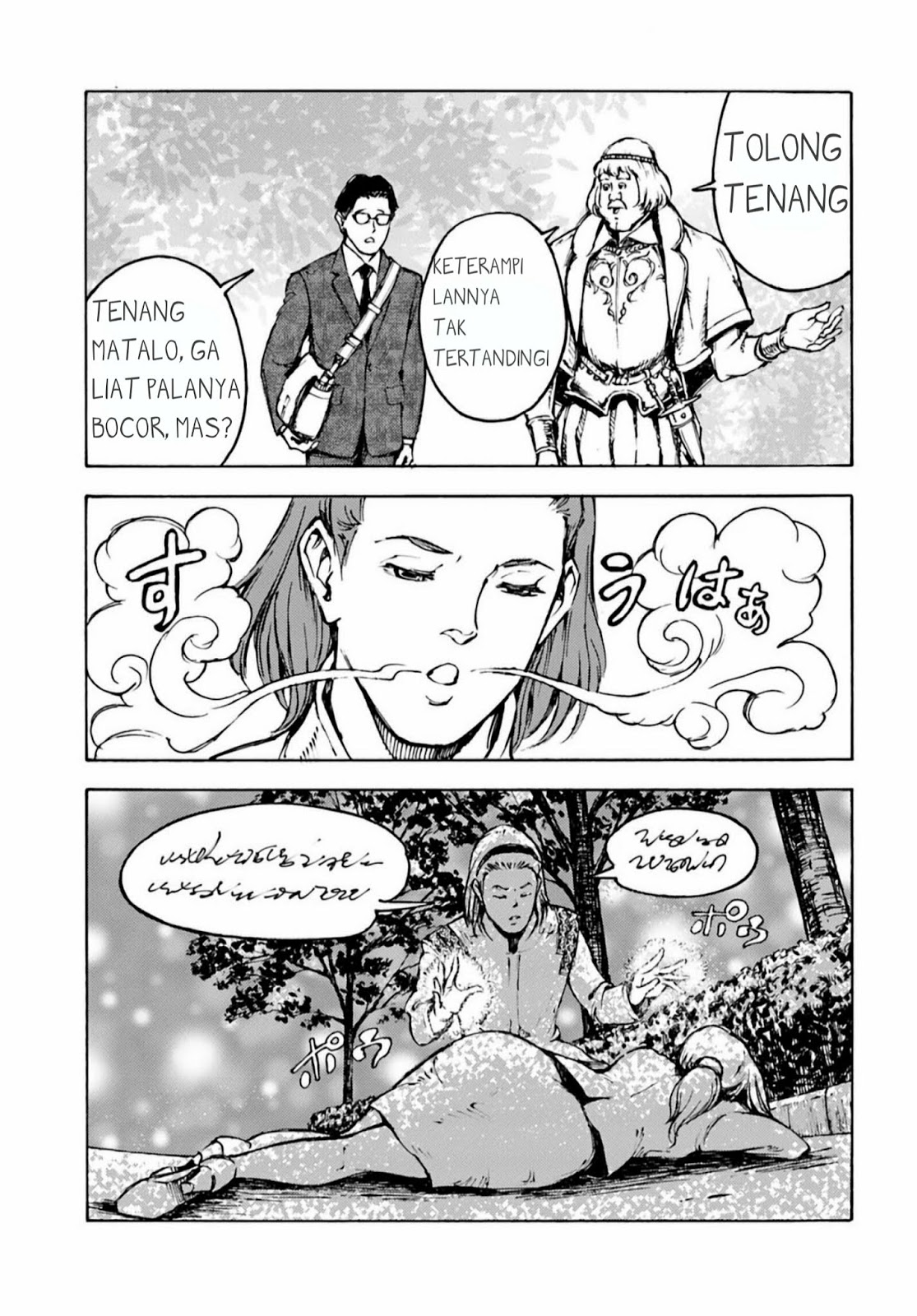 Chapter 2 - halaman 20
