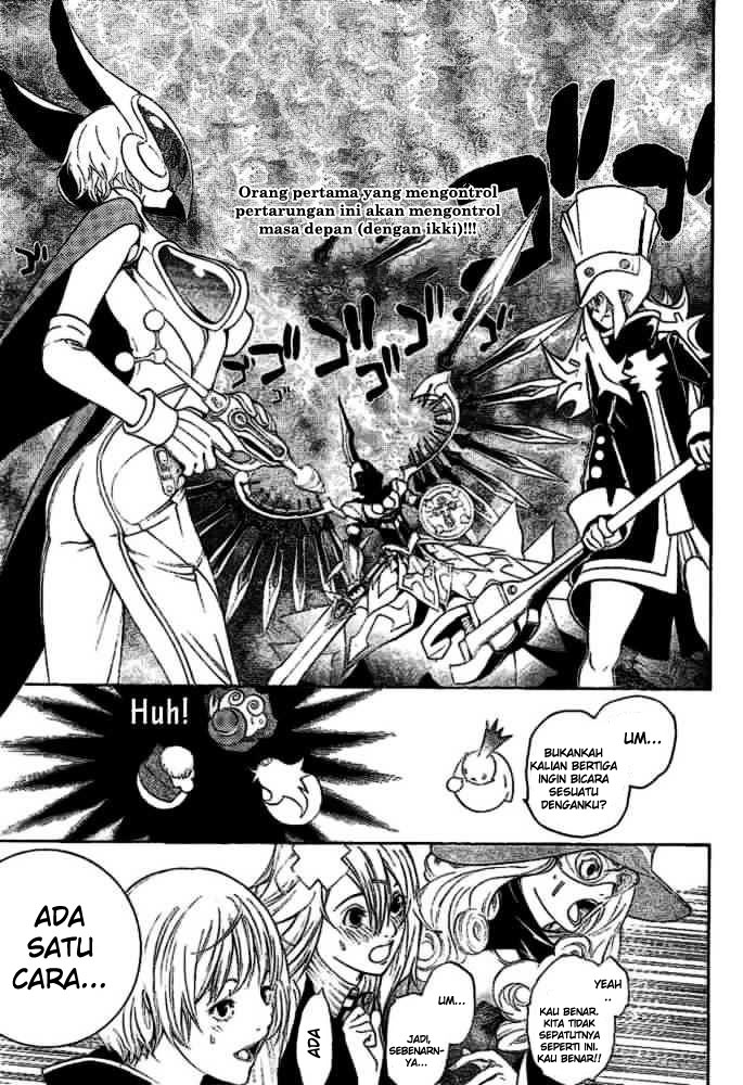 Chapter 219 - halaman 17