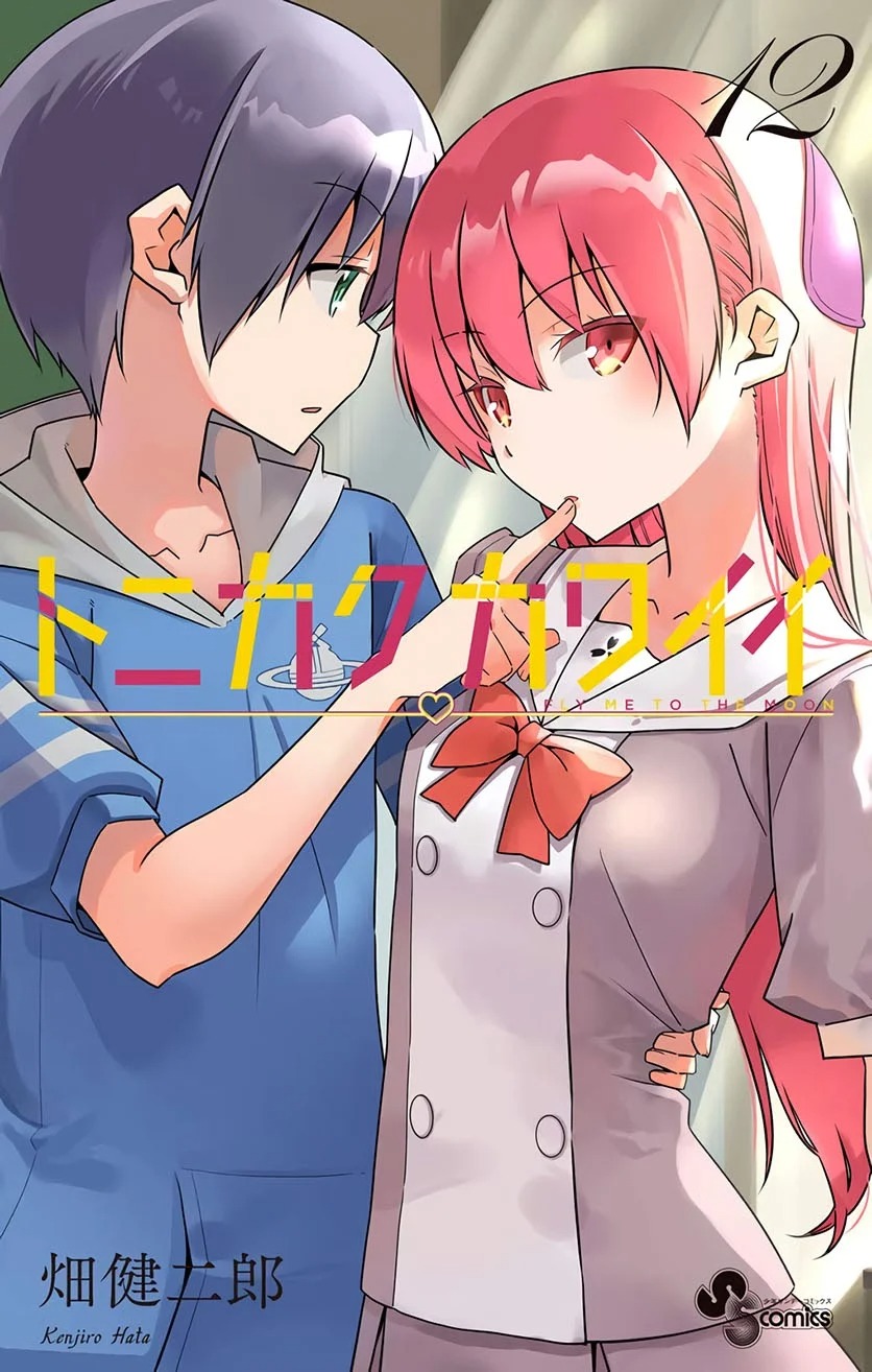 Chapter 127.5 - halaman 4