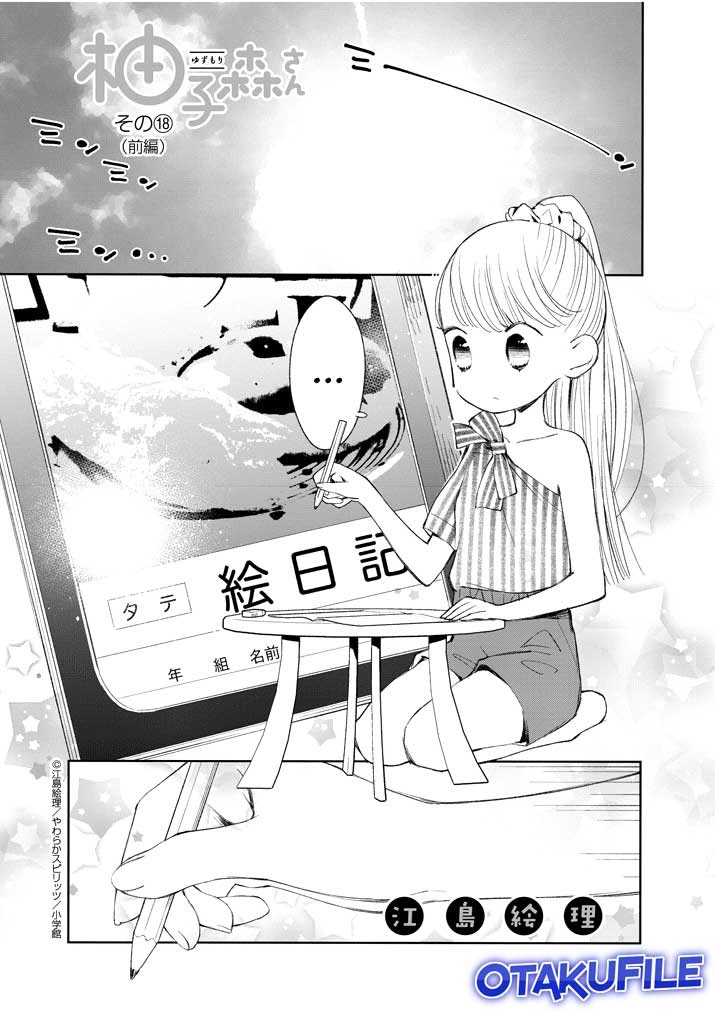 Chapter 18.1 - halaman 2