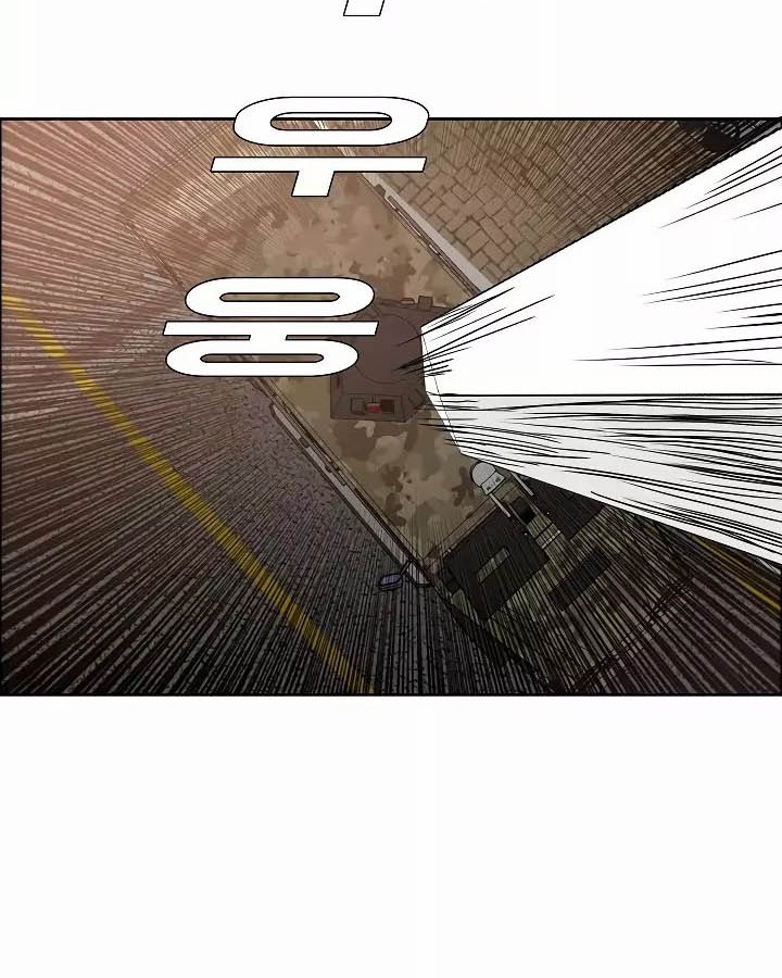 Chapter 32 - halaman 53