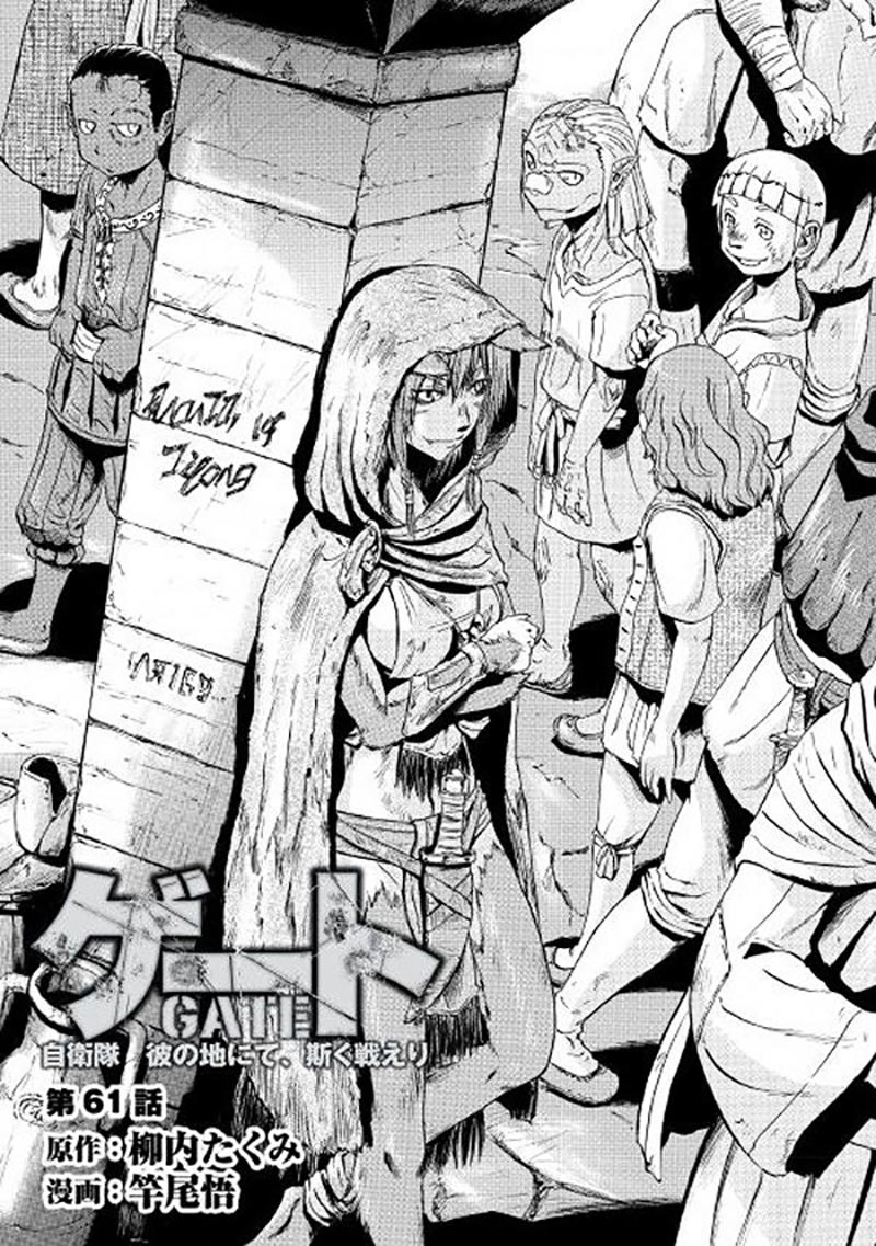 Chapter 61 - halaman 3