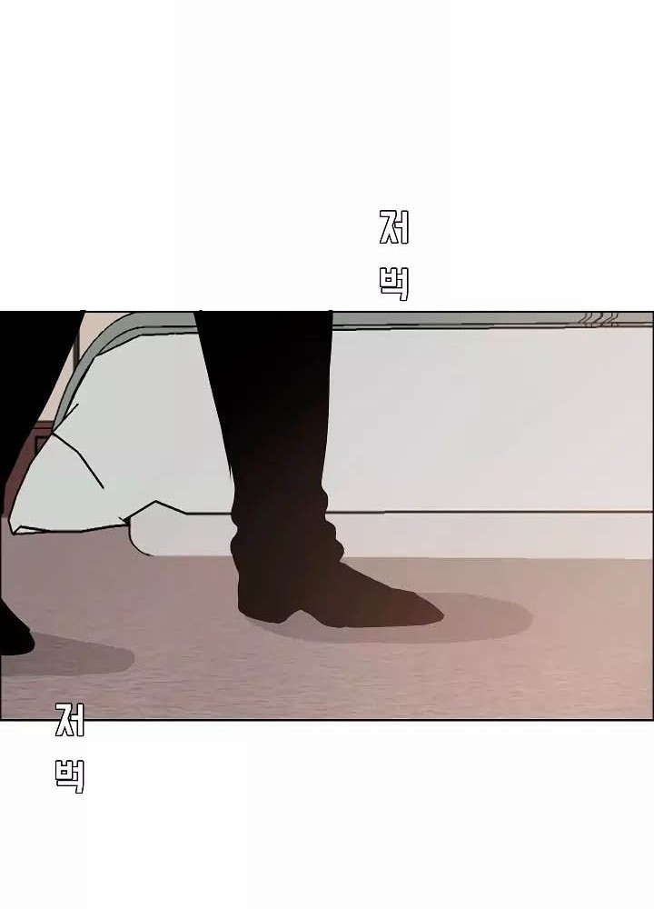 Chapter 33 - halaman 40