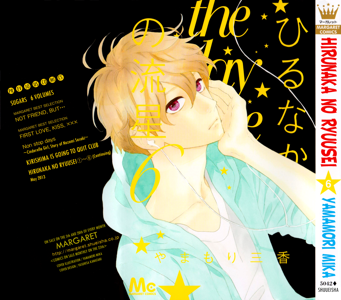 Chapter 43 - halaman 3