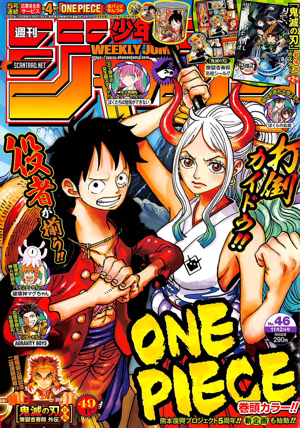 Chapter 992 - halaman 3