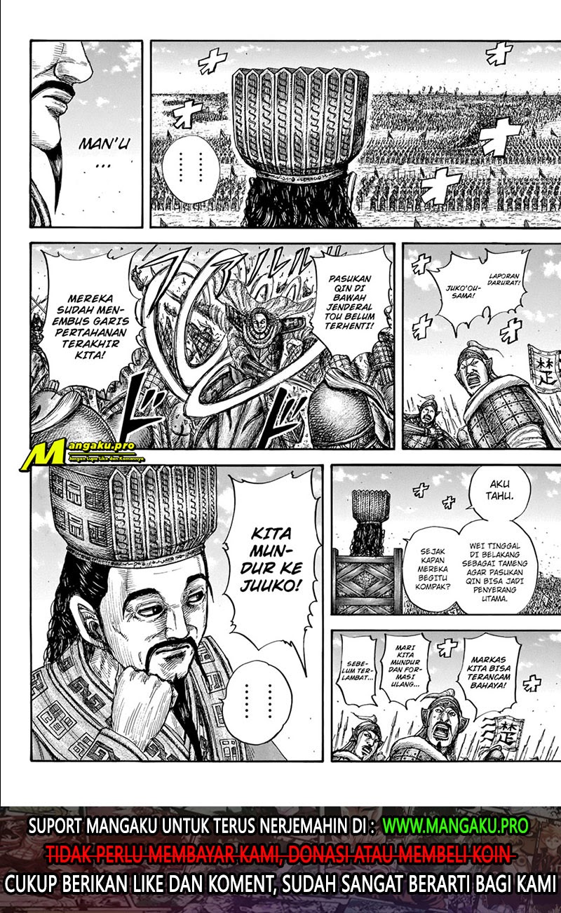 Chapter 657 - halaman 17