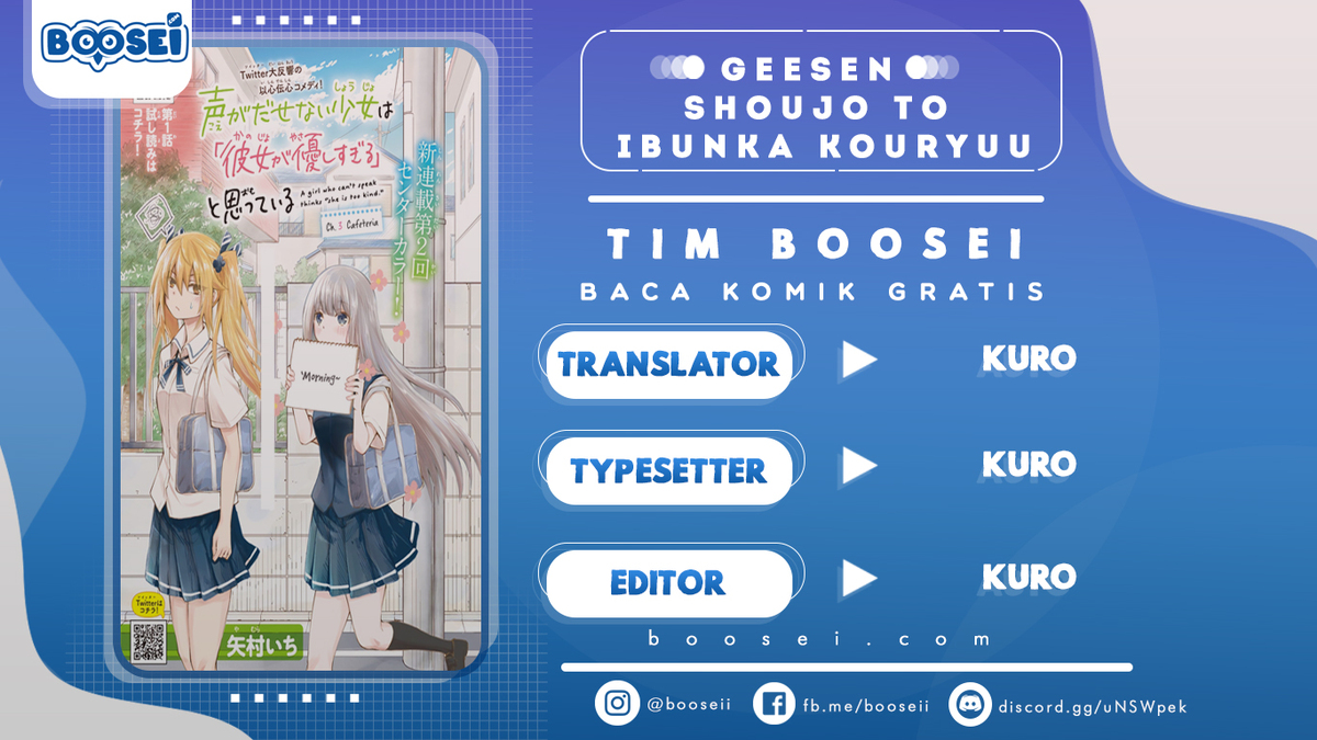 Chapter 2 - halaman 2