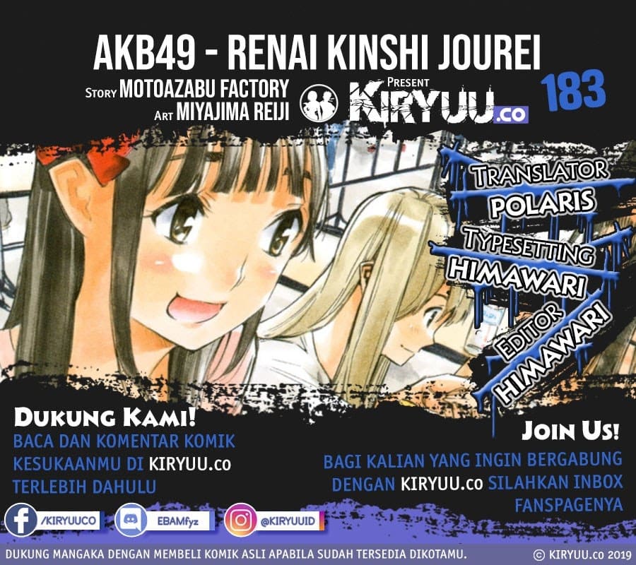 Chapter 183 - halaman 2