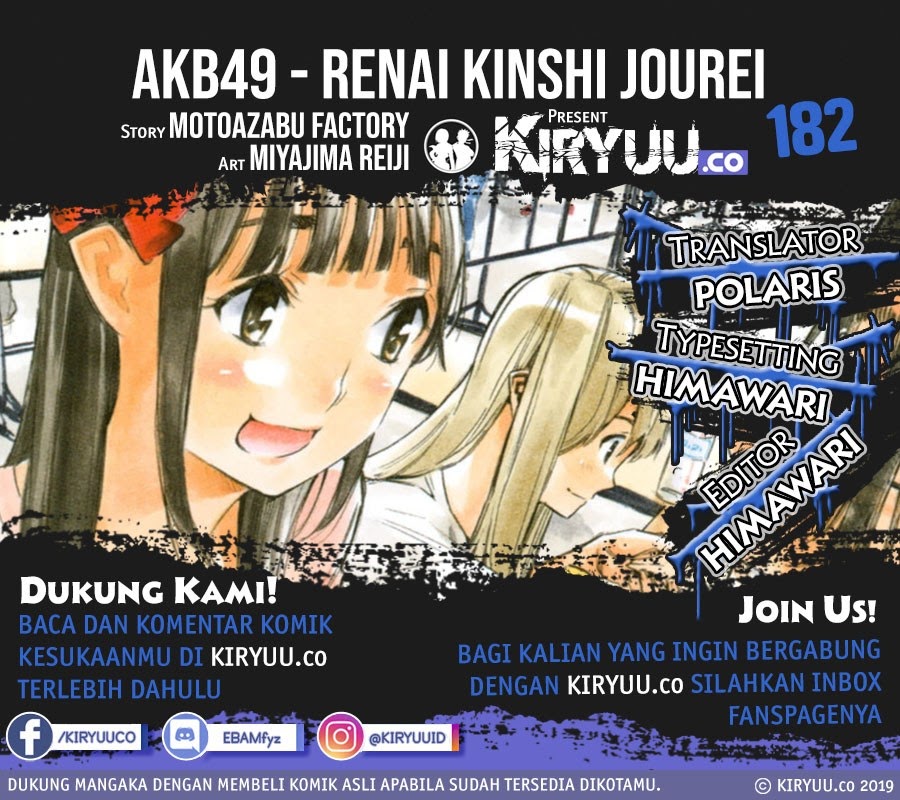 Chapter 182 - halaman 2