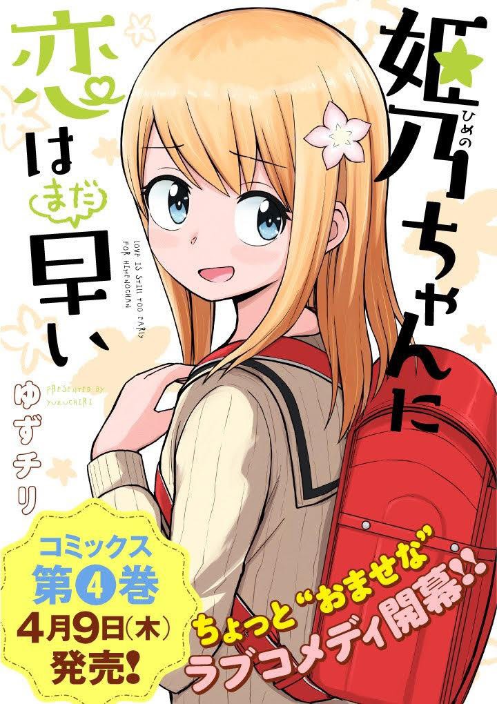 Chapter 41 - halaman 3