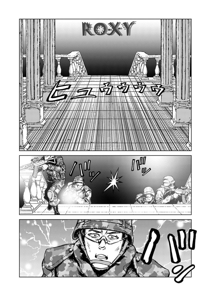 Chapter 16 - halaman 10