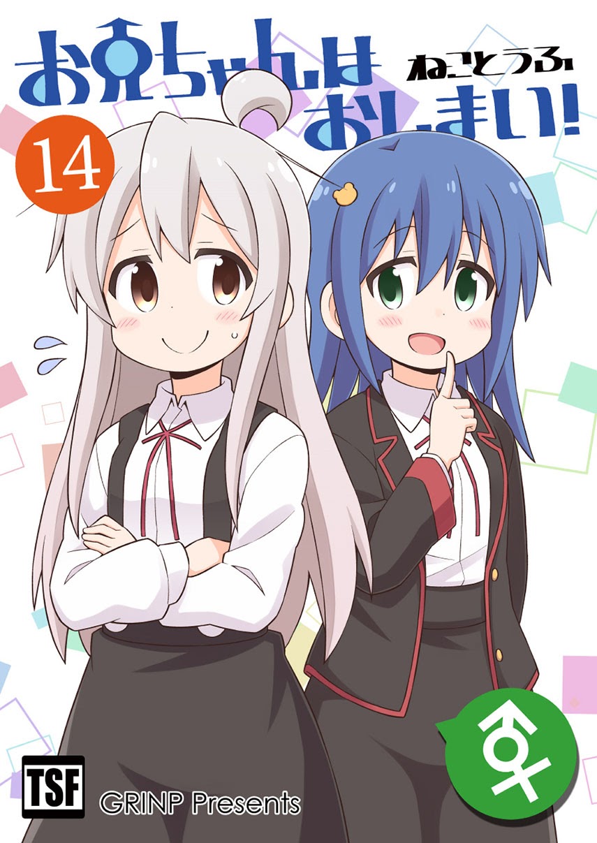 Chapter 43 - halaman 2