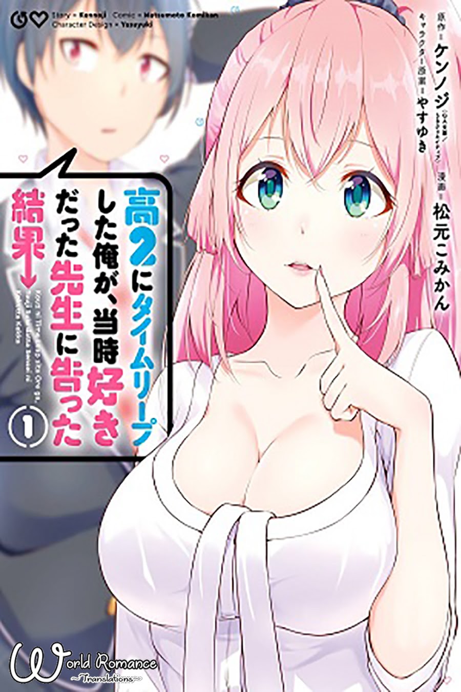 Chapter 43 - halaman 2