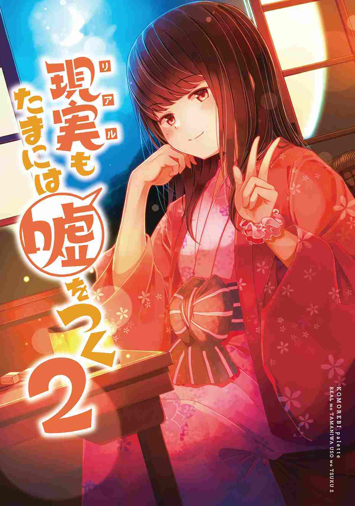 Chapter 20 - halaman 3