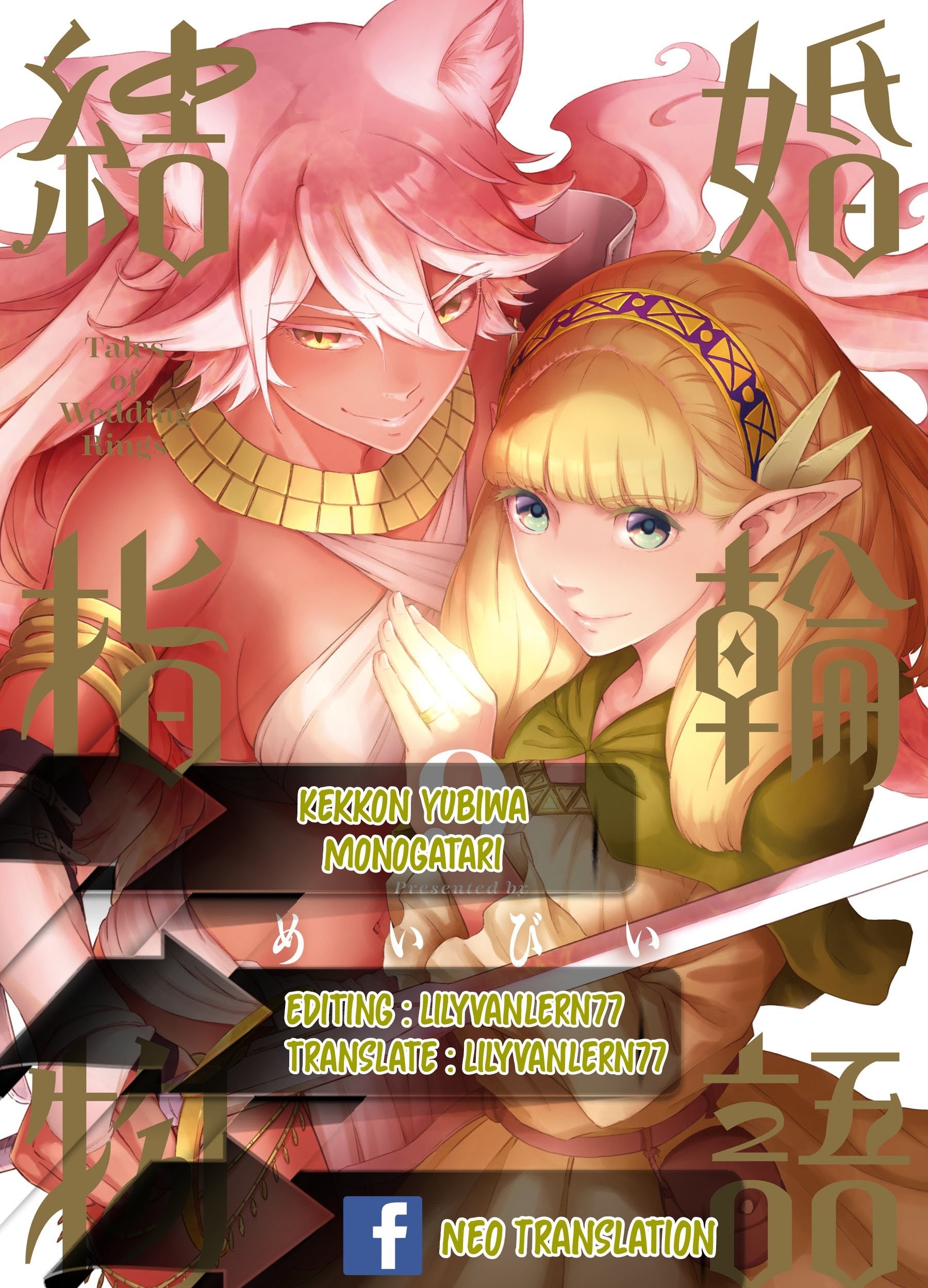 Chapter 49.6 - halaman 2