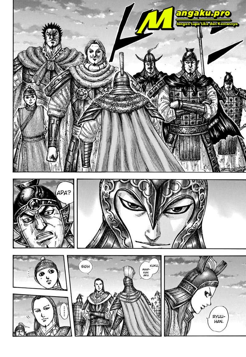 Chapter 661 - halaman 14