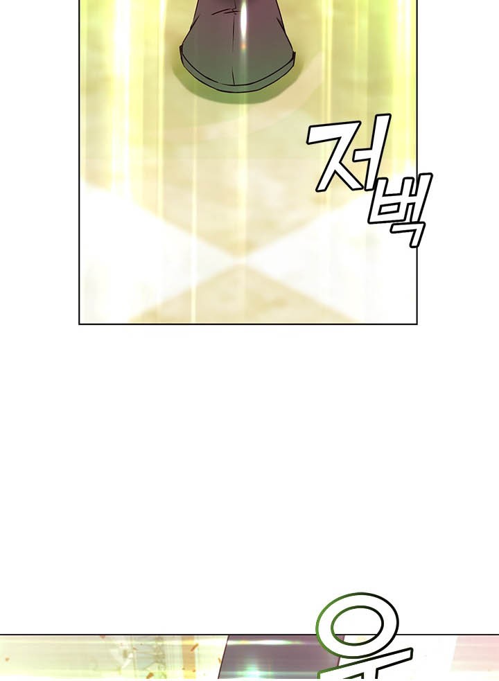Chapter 20 - halaman 22