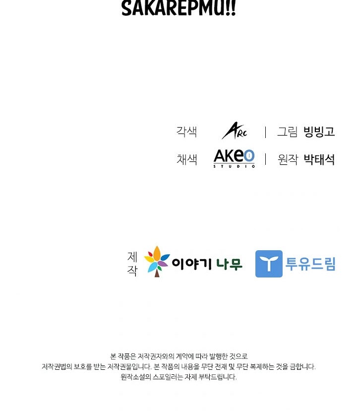 Chapter 19 - halaman 66