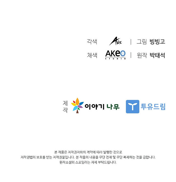 Chapter 15 - halaman 121