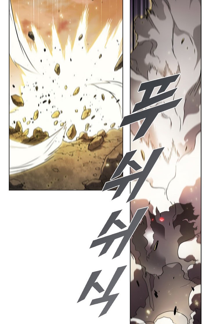Chapter 10 - halaman 77
