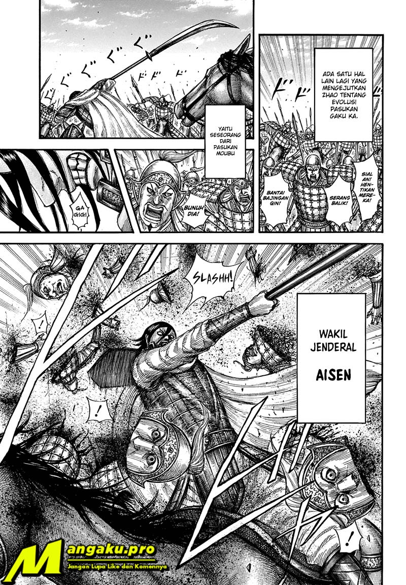Chapter 662 - halaman 7