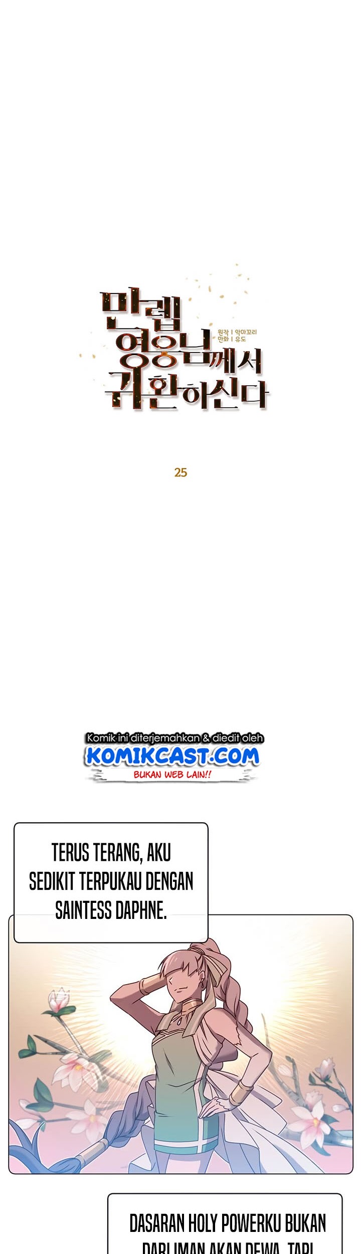 Chapter 25 - halaman 24