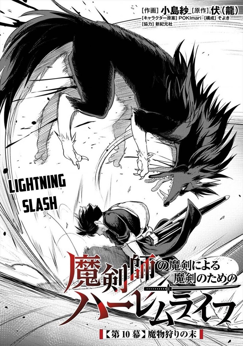 Chapter 10.1 - halaman 4
