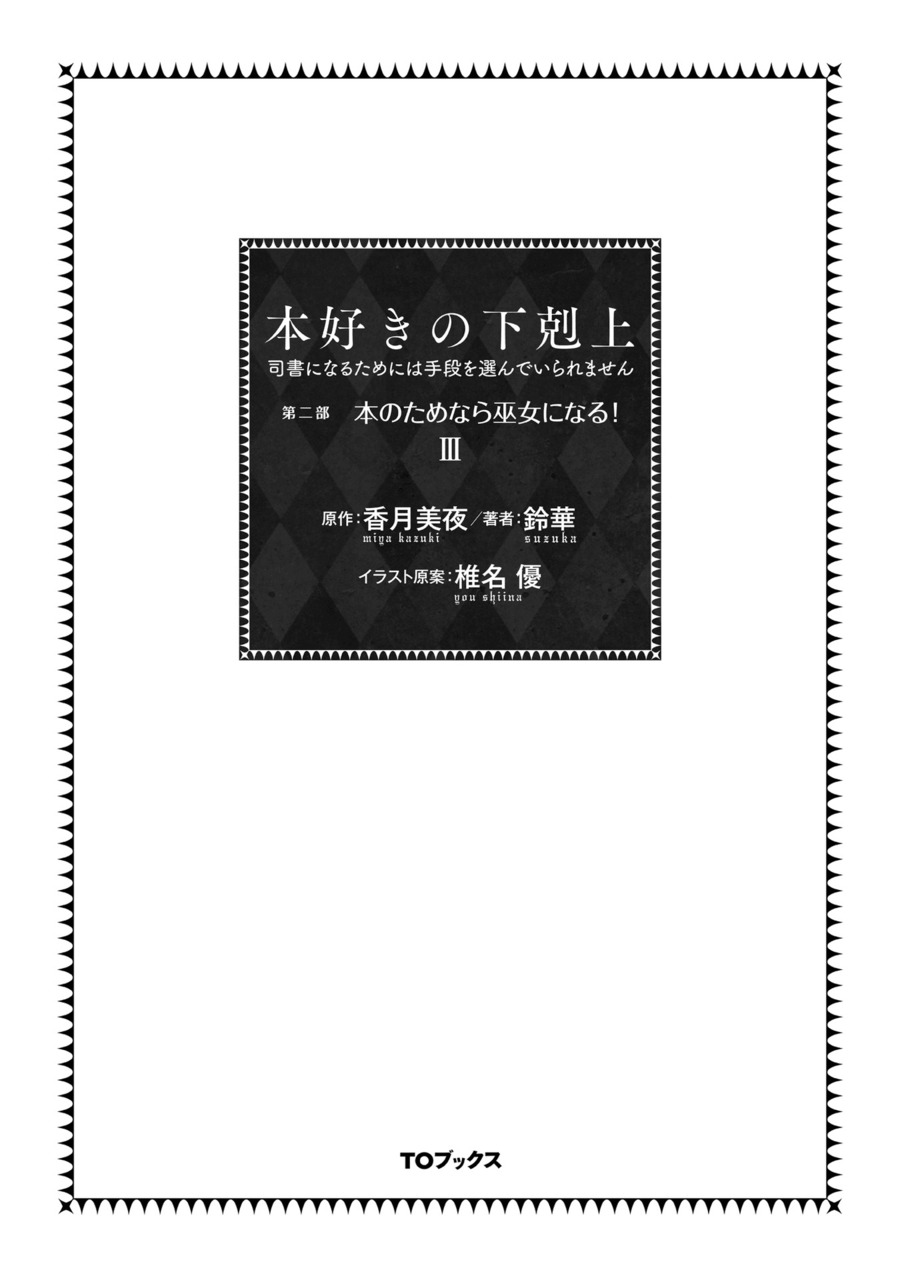 Chapter 10 - halaman 5